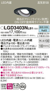 yv25,001~ȏ㑗zpi\jbN LGD3403NLB1 _ECg jo[T yCSB`z _ ݒ薳 LED T敪 S[J[ۏ 20N̘V S̃[J[