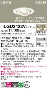 yv25,001~ȏ㑗zpi\jbN LGD3422VLB1 _ECg jo[T yCSB`z _ ݒ薳 LED T敪 S[J[ۏ 20N̘V S̃[J[