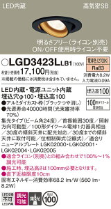 yv25,001~ȏ㑗zpi\jbN LGD3423LLB1 _ECg jo[T yCSB`z _ ݒ薳 LED T敪 S[J[ۏ 20N̘V S̃[J[