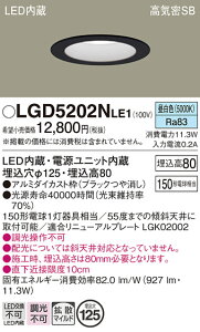 yv25,001~ȏ㑗zpi\jbN LGD5202NLE1 _ECg ʌ` yCSB`z _ ݒ薳 LED T敪 S[J[ۏ 20N̘V S̃[J[ۏ