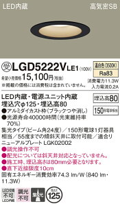 yv25,001~ȏ㑗zpi\jbN 󒍐Yi LGD5222VLE1 _ECg ʌ` yCSB`z _ ݒ薳 LED T敪 S[J[ۏ 20N̘V S̃[