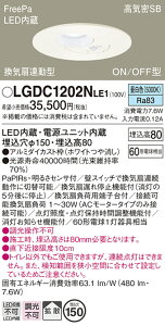 yv25,001~ȏ㑗zpi\jbN LGDC1202NLE1 _ECg ʌ` yCSB`z lZT[ ݒ薳 LED T敪 S[J[ۏ 20N̘V S̃[J[ۏ