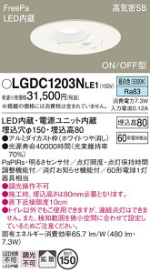 yz pi\jbN LGDC1203NLE1-SF _ECg ʌ` yCSB`z lZT[ ݒ薳 LED T敪 S[J[ۏ