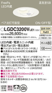 yv25,001~ȏ㑗zpi\jbN LGDC3200VLE1 _ECg ʌ` yCSB`z lZT[ ݒ薳 LED T敪 S[J[ۏ 20N̘V S̃[J[ۏ
