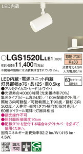 yv25,001~ȏ㑗zpi\jbN LGS1520LLE1 X|bgCg z_Ngp ݒ薳 LED T敪 S[J[ۏ 20N̘V S̃[J[ۏ