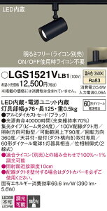 yz pi\jbN LGS1521VLB1-SF X|bgCg z_Ngp ݒ薳 LED T敪 S[J[ۏ