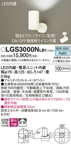 yz pi\jbN LGS3000NLB1-SF X|bgCg ݒ薳 LED T敪 S[J[ۏ