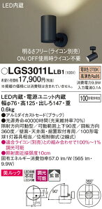 yv25,001~ȏ㑗zpi\jbN LGS3011LLB1 X|bgCg ݒ薳 LED T敪 S[J[ۏ 20N̘V S̃[J[ۏ