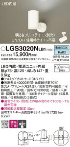 yz pi\jbN LGS3020NLB1-SF X|bgCg ݒ薳 LED T敪 S[J[ۏ