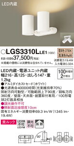 yz pi\jbN LGS3310LLE1-SF X|bgCg ݒ薳 LED T敪 S[J[ۏ