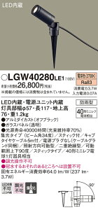 yz pi\jbN LGW40280LE1-SF O K[fCg _ ݒ薳 LED T敪 S[J[ۏ