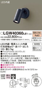 yz pi\jbN LGW40360LE1-SF O X|bgCg _ ݒ薳 LED T敪 S[J[ۏ