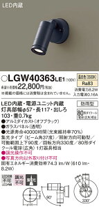 yz pi\jbN LGW40363LE1-SF O X|bgCg _ ݒ薳 LED T敪 S[J[ۏ