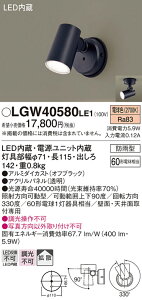 yz pi\jbN LGW40580LE1-SF O X|bgCg _ ݒ薳 LED T敪 S[J[ۏ