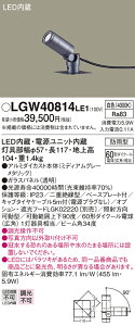 yz pi\jbN LGW40814LE1-SF O X|bgCg ݒ薳 LED T敪 S[J[ۏ