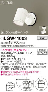 yz pi\jbN LGW41003-SF O X|bgCg vʔ _ ݒ薳 LED T敪 S[J[ۏ