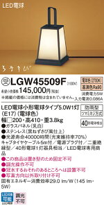 yzpi\jbN 󒍐Yi LGW45509F O ̑O _ ݒ薳 LED T敪 S[J[ۏ 20N̘V S̃[J[ۏ