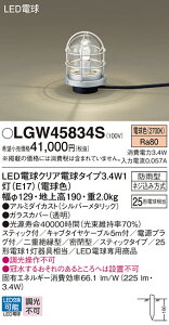 yz pi\jbN LGW45834S-SF O K[fCg _ ݒ薳 LED T敪 S[J[ۏ