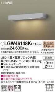 yz pi\jbN LGW46148KLE1-SF O uPbg _ ݒ薳 LED T敪 S[J[ۏ
