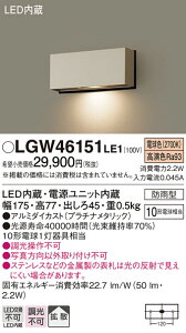 yz pi\jbN LGW46151LE1-SF O 和E\D _ ݒ薳 LED T敪 S[J[ۏ