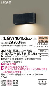 yv25,001~ȏ㑗zpi\jbN LGW46153LE1 O 和E\D _ ݒ薳 LED T敪 S[J[ۏ 20N̘V S̃[J[ۏ
