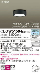 yz pi\jbN LGW51504LB1-SF |[`Cg gp _ ݒ薳 LED T敪 S[J[ۏ