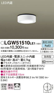 yz pi\jbN LGW51510LE1-SF |[`Cg gp _ ݒ薳 LED T敪 S[J[ۏ