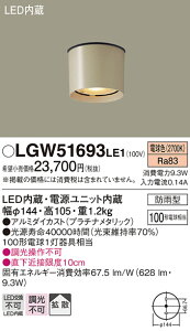 yz pi\jbN LGW51693LE1-SF |[`Cg gp _ ݒ薳 LED T敪 S[J[ۏ