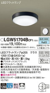 yv25,001~ȏ㑗zpi\jbN LGW51704BCF1  _ ݒ薳 LED T敪 S[J[ۏ 20N̘V S̃[J[ۏ