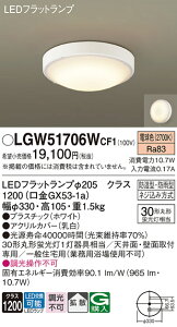 yz pi\jbN LGW51706WCF1-SF  _ ݒ薳 LED T敪 S[J[ۏ