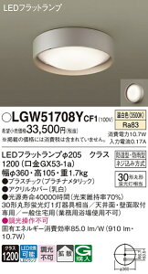 yv25,001~ȏ㑗zpi\jbN LGW51708YCF1  _ ݒ薳 LED T敪 S[J[ۏ 20N̘V S̃[J[ۏ