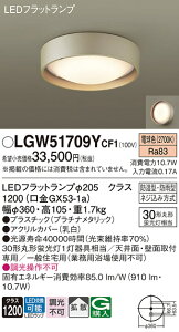 yv25,001~ȏ㑗zpi\jbN LGW51709YCF1  _ ݒ薳 LED T敪 S[J[ۏ 20N̘V S̃[J[ۏ