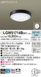 yz pi\jbN LGW51714BCF1-SF  _ ݒ薳 LED T敪 S[J[ۏ