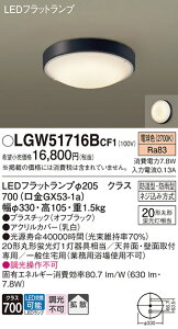 yv25,001~ȏ㑗zpi\jbN LGW51716BCF1  _ ݒ薳 LED T敪 S[J[ۏ 20N̘V S̃[J[ۏ