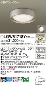 yz pi\jbN LGW51718YCF1-SF  _ ݒ薳 LED T敪 S[J[ۏ