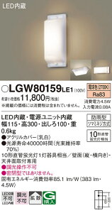 yz pi\jbN LGW80159LE1-SF O ̑O _ ݒ薳 LED T敪 S[J[ۏ
