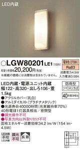yz pi\jbN LGW80201LE1-SF |[`Cg _ ݒ薳 LED T敪 S[J[ۏ