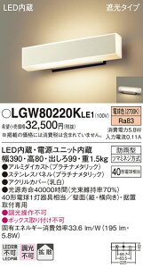 yz pi\jbN LGW80220KLE1-SF O 和E\D _ ݒ薳 LED T敪 S[J[ۏ