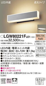 yv25,001~ȏ㑗zpi\jbN LGW80221FLE1 O 和E\D _ ݒ薳 LED T敪 S[J[ۏ 20N̘V S̃[J[ۏ