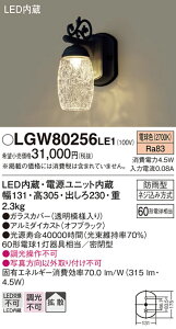 yz pi\jbN LGW80256LE1-SF |[`Cg _ ݒ薳 LED T敪 S[J[ۏ