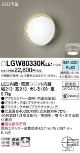 yz pi\jbN LGW80330KLE1-SF |[`Cg _ ݒ薳 LED T敪 S[J[ۏ