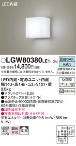 yz pi\jbN LGW80380LE1-SF O uPbg _ ݒ薳 LED T敪 S[J[ۏ