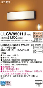 yz pi\jbN LGW85011U-SF O uPbg _ ݒ薳 LED T敪 S[J[ۏ