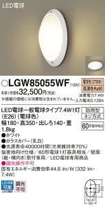 yz pi\jbN LGW85055WF-SF O uPbg _ ݒ薳 LED T敪 S[J[ۏ
