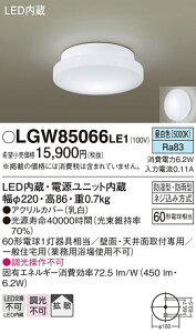 yz pi\jbN LGW85066LE1-SF  ݒ薳 LED T敪 S[J[ۏ