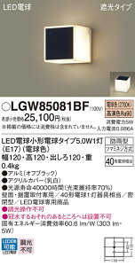 yv25,001~ȏ㑗zpi\jbN LGW85081BF O 和E\D _ ݒ薳 LED T敪 S[J[ۏ 20N̘V S̃[J[ۏ
