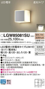 yz pi\jbN LGW85081SU-SF O 和E\D _ ݒ薳 LED T敪 S[J[ۏ