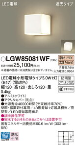 yv25,001~ȏ㑗zpi\jbN LGW85081WF O 和E\D _ ݒ薳 LED T敪 S[J[ۏ 20N̘V S̃[J[ۏ