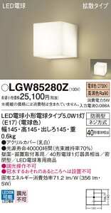 yz pi\jbN LGW85280Z-SF O 和E\D _ ݒ薳 LED T敪 S[J[ۏ