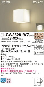 yv25,001~ȏ㑗zpi\jbN LGW85281WZ O 和E\D _ ݒ薳 LED T敪 S[J[ۏ 20N̘V S̃[J[ۏ